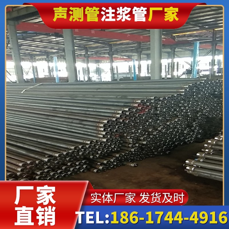 浦口桩基声测管在核电工程桩基中的应用标准
