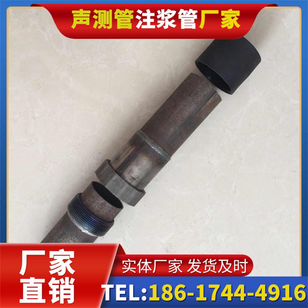 浦口声测管厂家的应急生产能力，应对项目突发需求